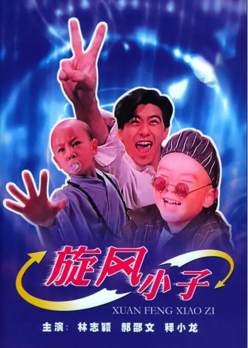 亚洲欧美日韩天堂一区二区